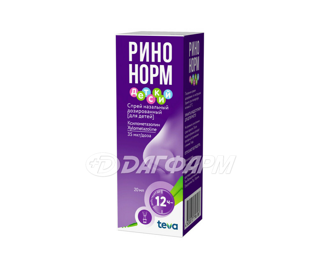 РИНОНОРМ-ТЕВА спрей назальный 0,05% флакон 20мл
