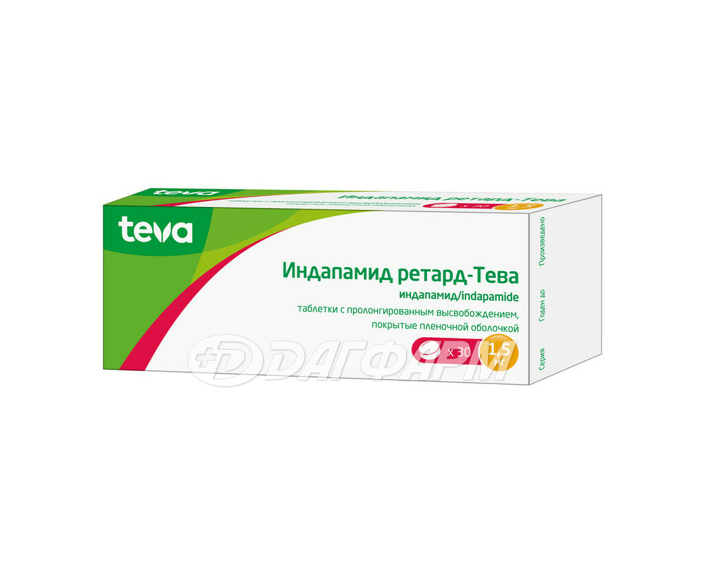 ИНДАПАМИД РЕТАРД-ТЕВА таблетки с контролируемым высвобождением, покрытые оболочкой 1,5мг №30