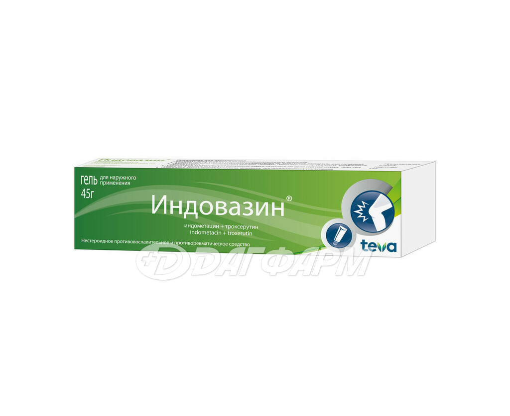 ИНДОВАЗИН гель 45г