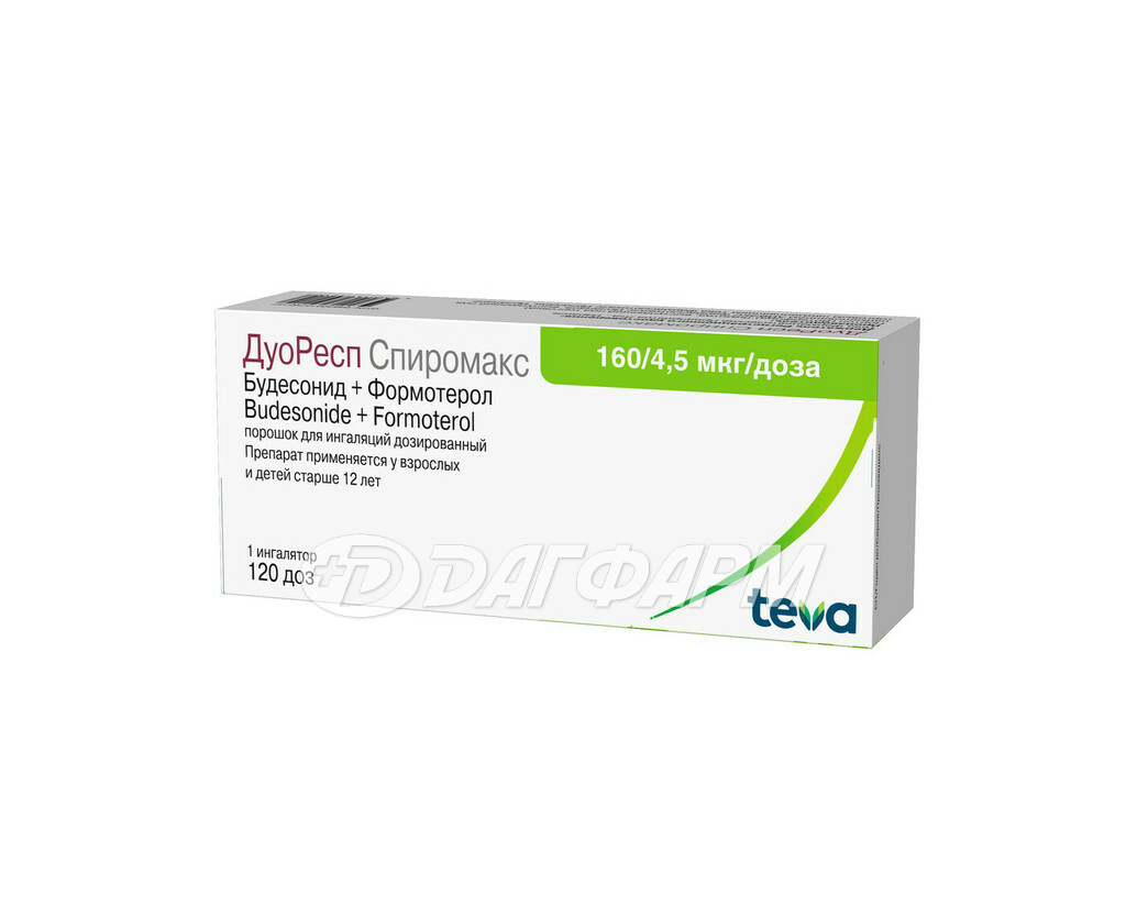 ДУОРЕСП СПИРОМАКС порошок для ингаляций дозированный 160мкг+4,5мкг/доза 120доз