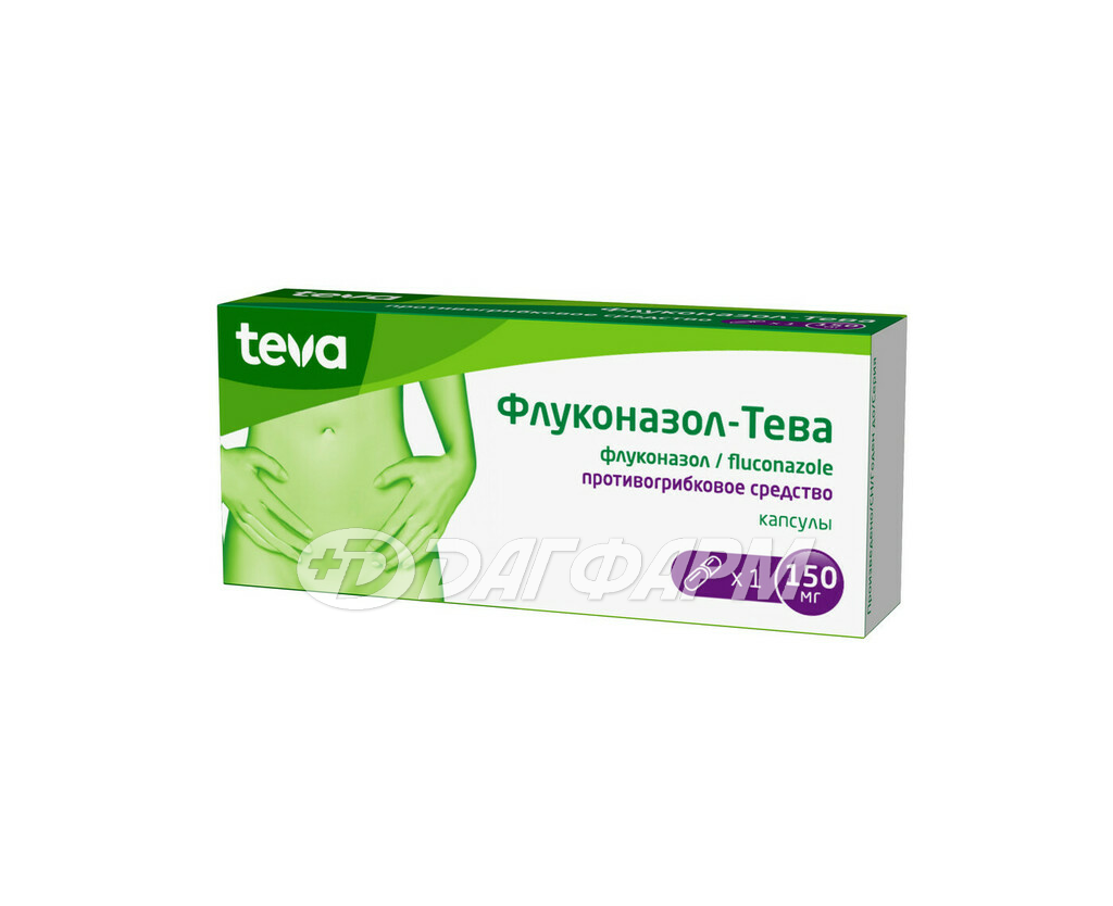 ФЛУКОНАЗОЛ ТЕВА  капсулы  150мг №1