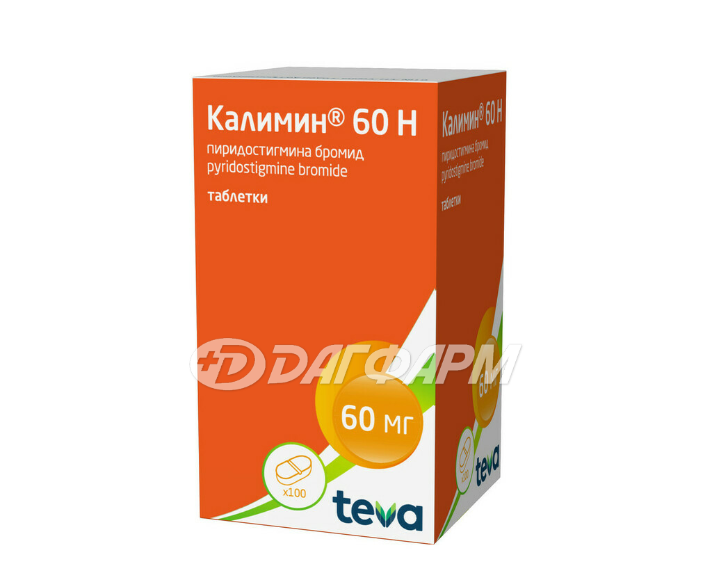 КАЛИМИН 60 Н таблетки 60мг №100