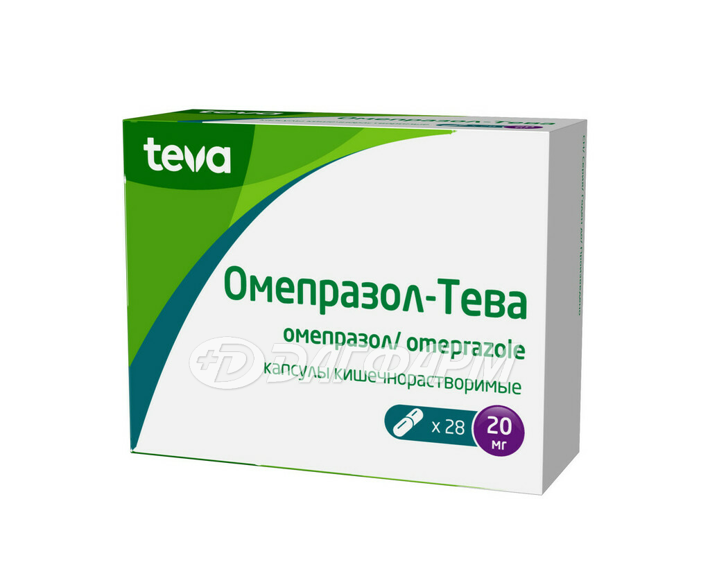 ОМЕПРАЗОЛ-ТЕВА капсулы кишечнорастворимые 20мг №28