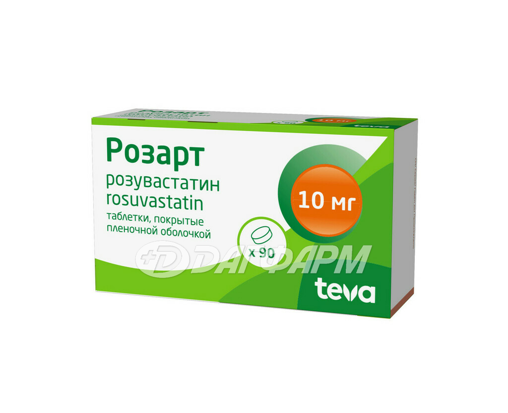 РОЗАРТ таблетки, покрытые пленочной оболочкой 10мг №90