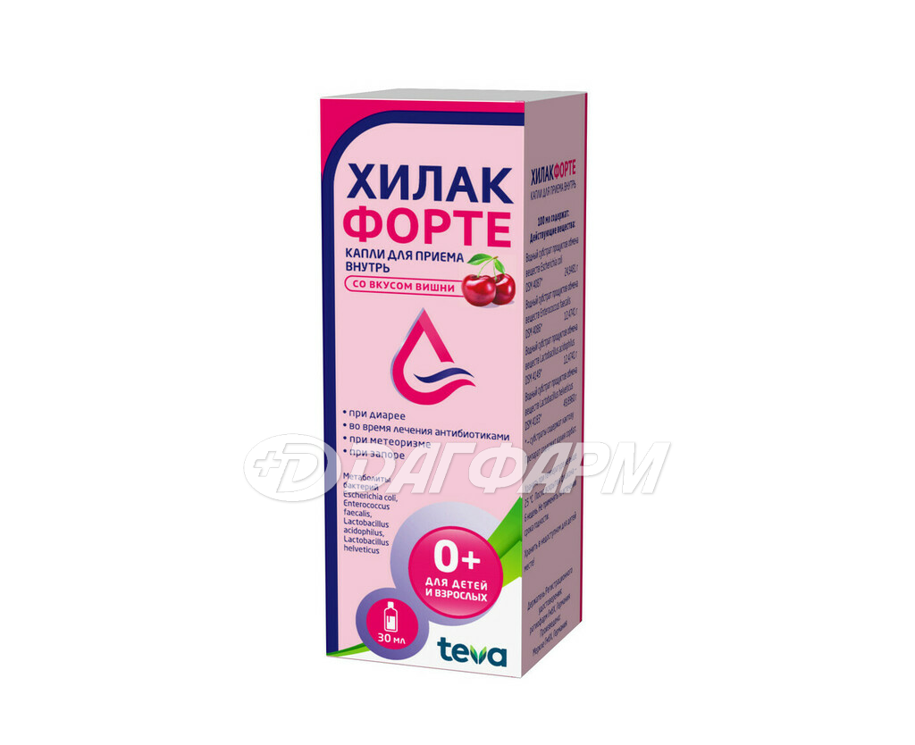 ХИЛАК ФОРТЕ капли для приема внутрь со вкусом ВИШНИ флакон капельница 30мл