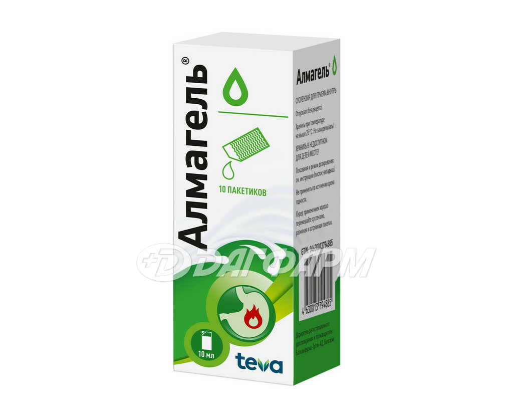 АЛМАГЕЛЬ суспензия для приема внутрь пакетик 10мл №10