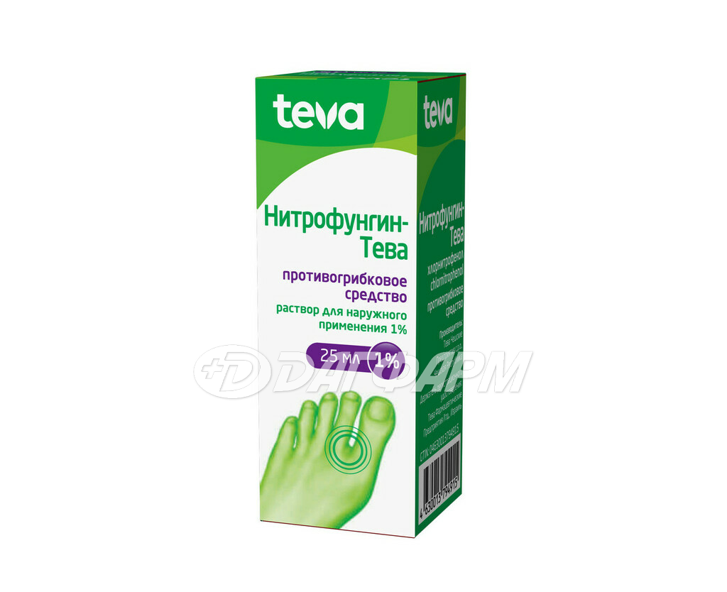 НИТРОФУНГИН-ТЕВА раствор для наружного применения флаконы  1% 25мл