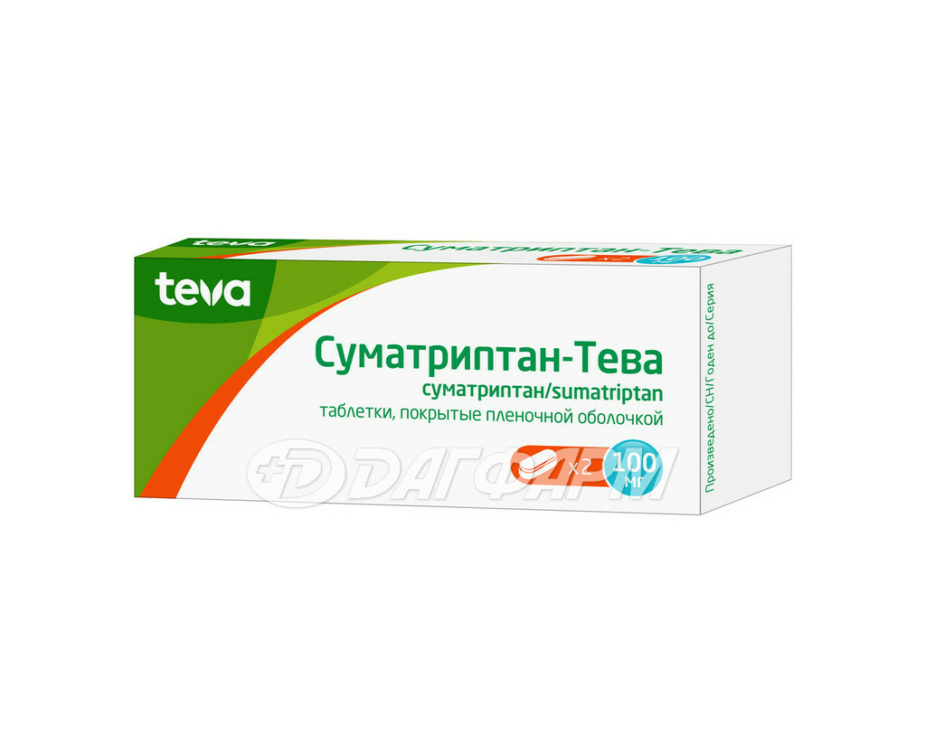 СУМАТРИПТАН-ТЕВА таблетки, покрытые пленочной оболочкой 100мг №2