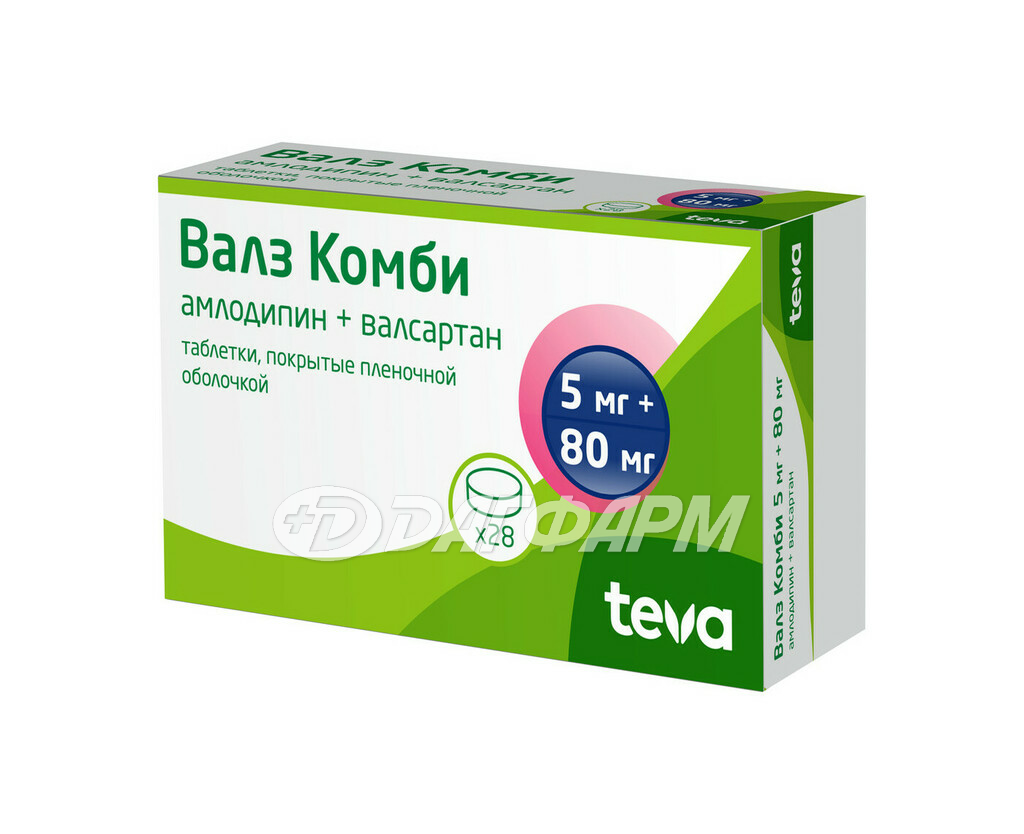 ВАЛЗ КОМБИ табл. п/плен/об. 5мг+80мг №28