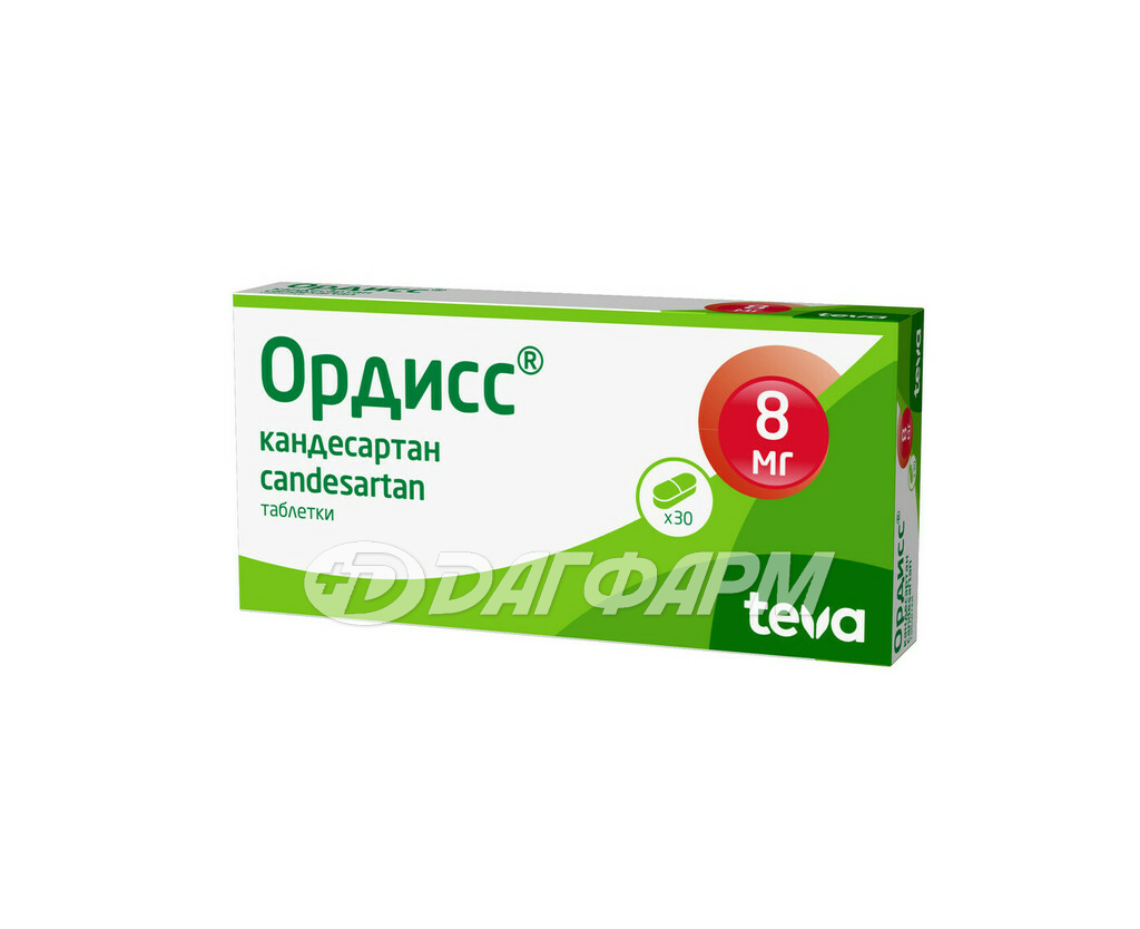 ОРДИСС таблетки 8мг №30
