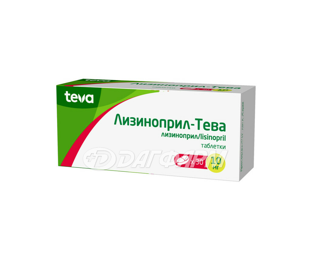 ЛИЗИНОПРИЛ ТЕВА таблетки 10мг №30