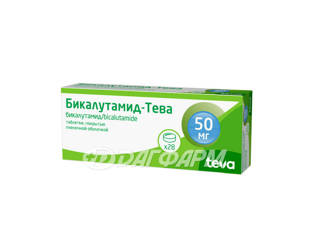 БИКАЛУТАМИД-ТЕВА таблетки, покрытые пленочной оболочкой 50 мг №28