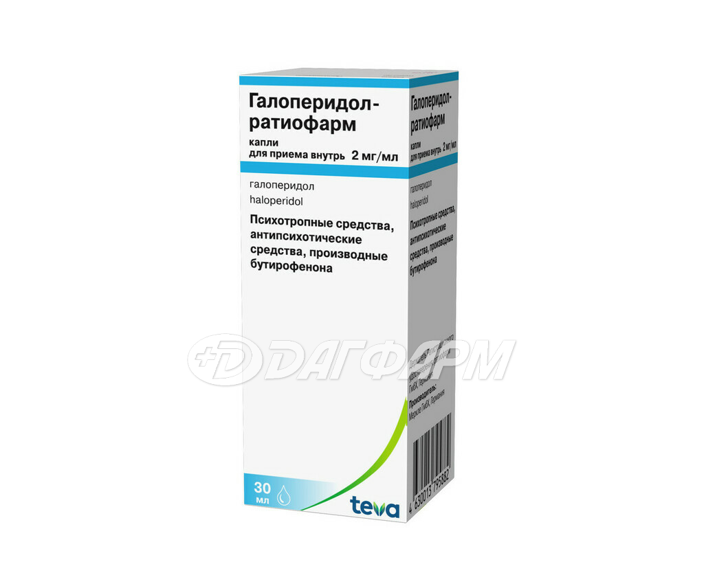 ГАЛОПЕРИДОЛ-РАТИОФАРМ капли оральные 2мг/мл 30мл