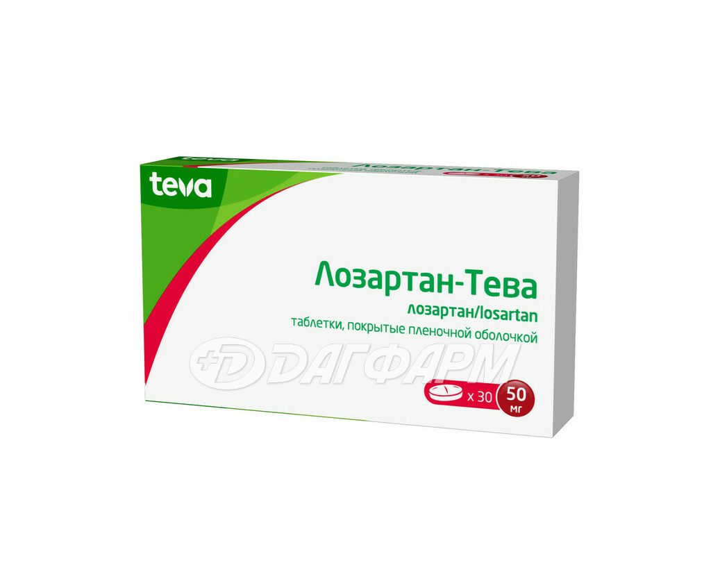 ЛОЗАРТАН-ТЕВА таблетки, покрытые пленочной оболочкой 50мг №30