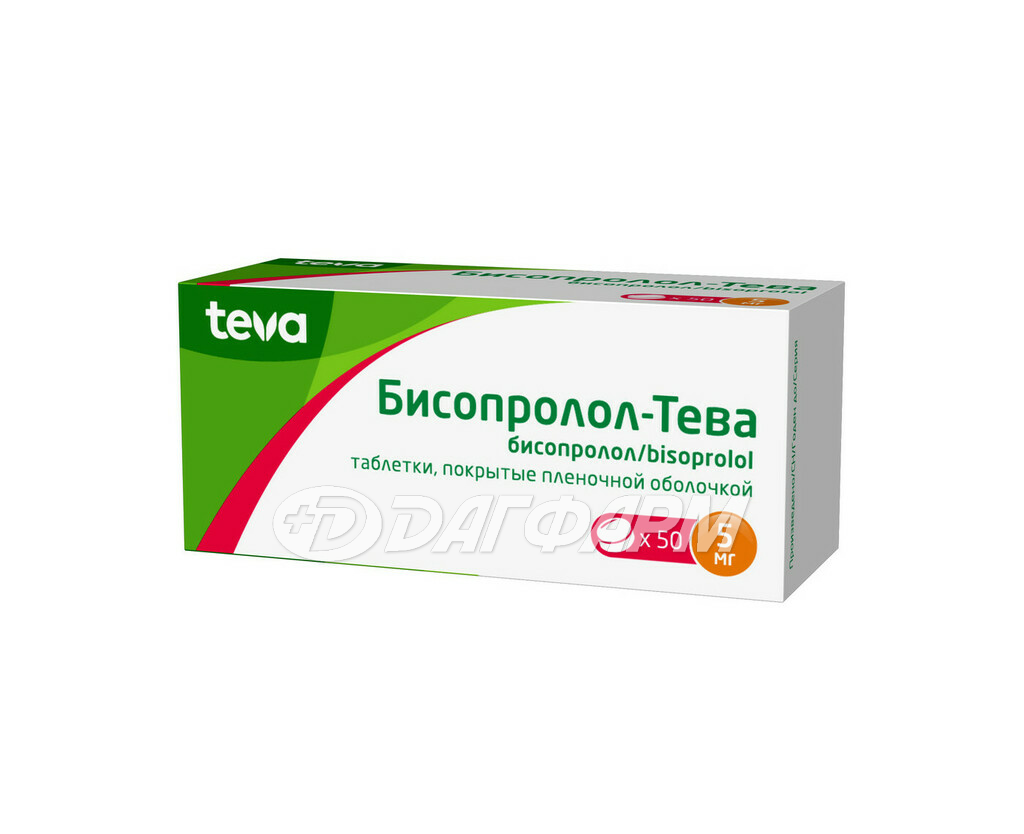 БИСОПРОЛОЛ-ТЕВА таблетки, покрытые пленочной оболочкой 5 мг №50