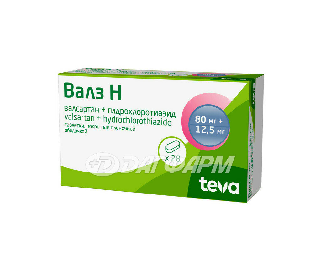 ВАЛЗ Н таблетки покрытые пленочной оболочкой 80мг+12.5мг №28
