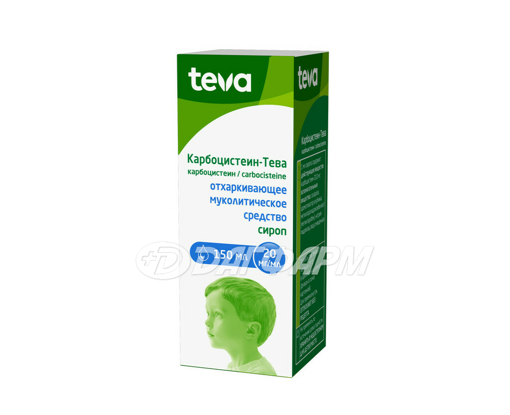 КАРБОЦИСТЕИН-Вертекс сироп 20мг/мл 150мл
