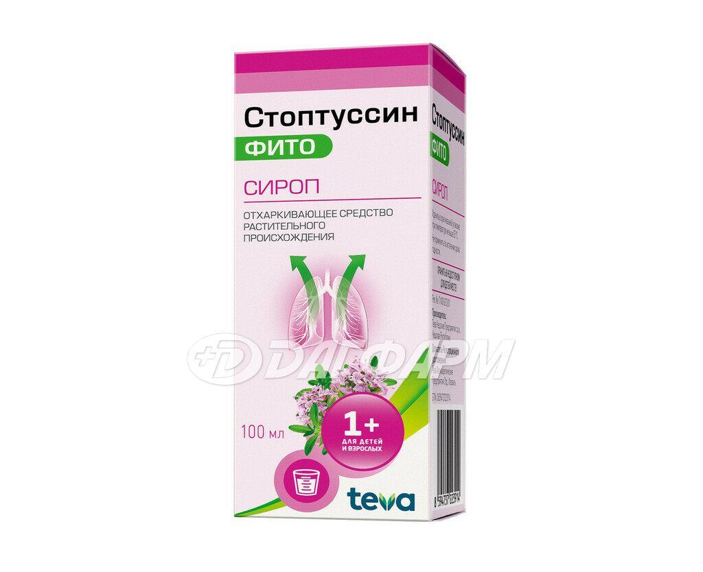 СТОПТУССИН-ФИТО сироп 100мл