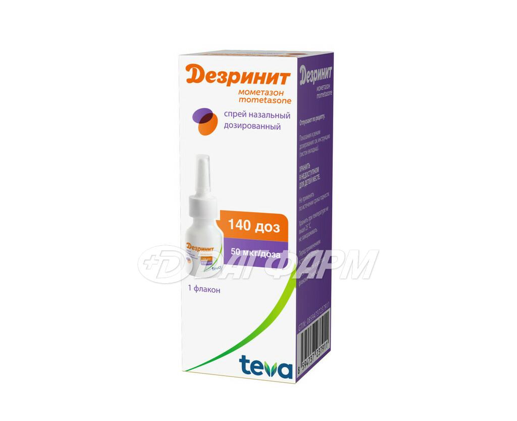 ДЕЗРИНИТ cпрей назальный дозированный 50мкг/доза флакон 140доз