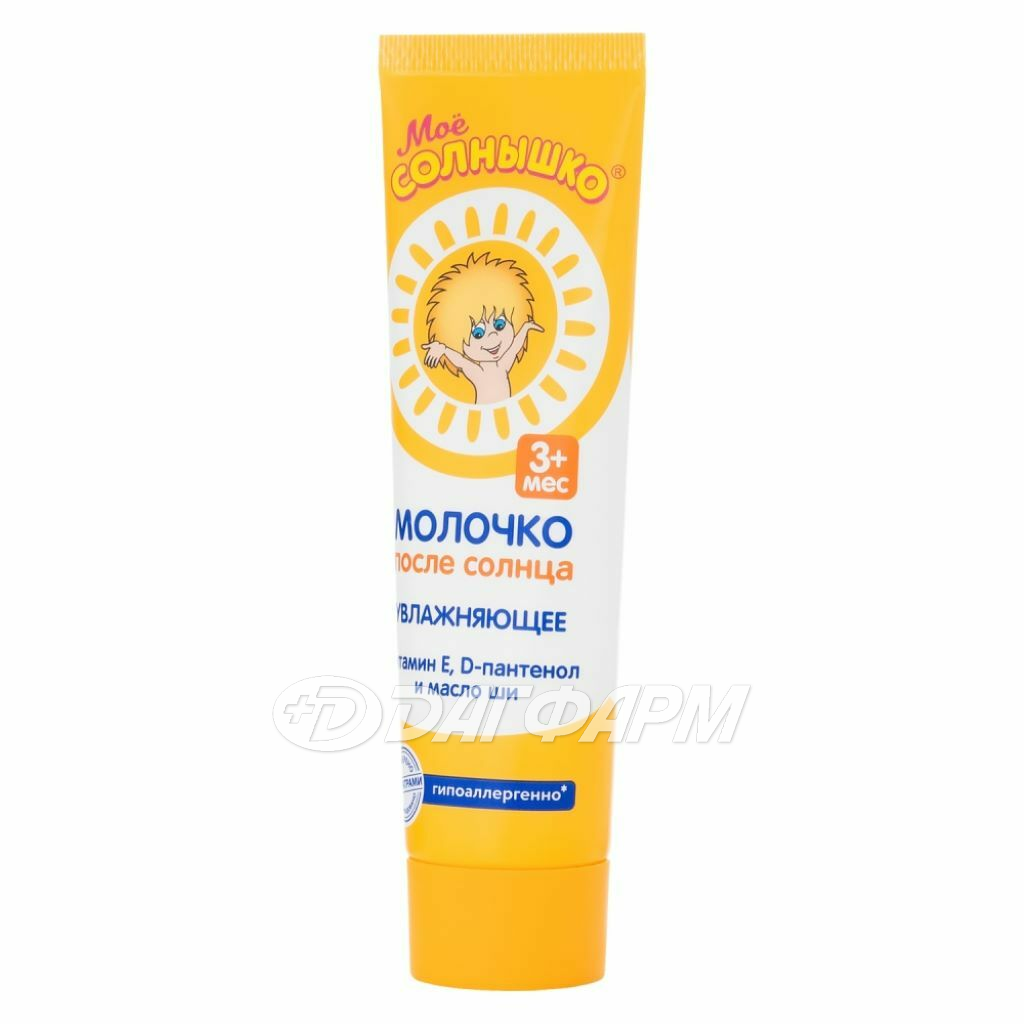 МОЕ СОЛНЫШКО МОЛОЧКО ПОСЛЕ СОЛНЦА 100МЛ