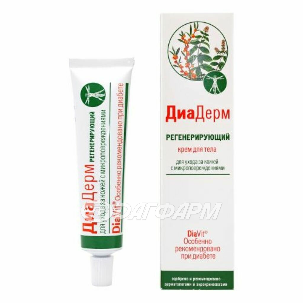ДИАДЕРМ крем регенерирующий 46мл