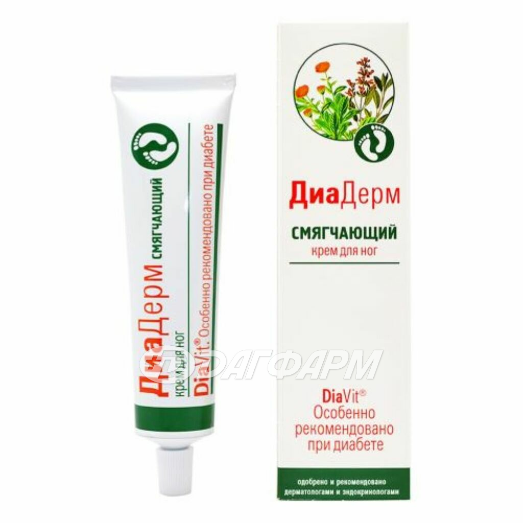 ДИАДЕРМ крем для ног смягчающий туба 75мл