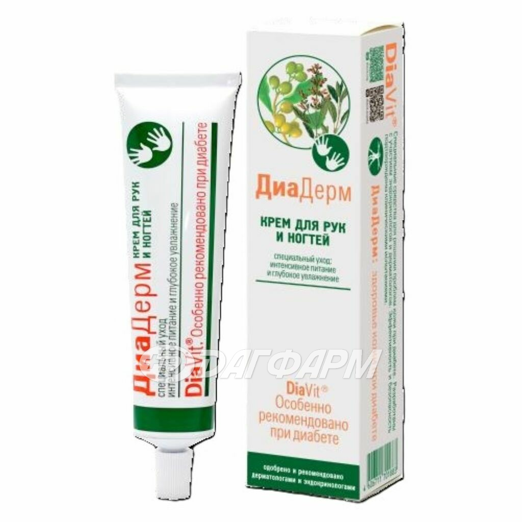 ДИАДЕРМ крем для рук и ногтей 75мл
