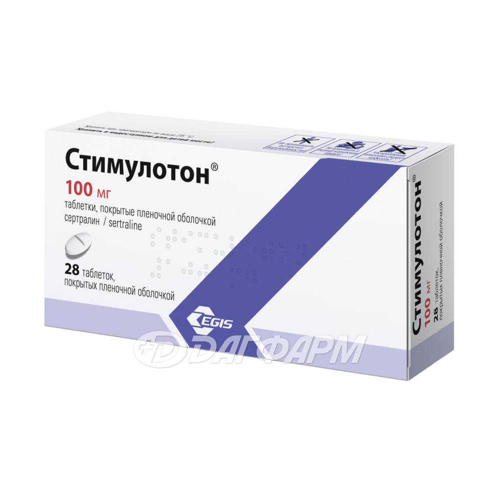 СТИМУЛОТОН таблетки, покрытые пленочной оболочкой 100мг №28