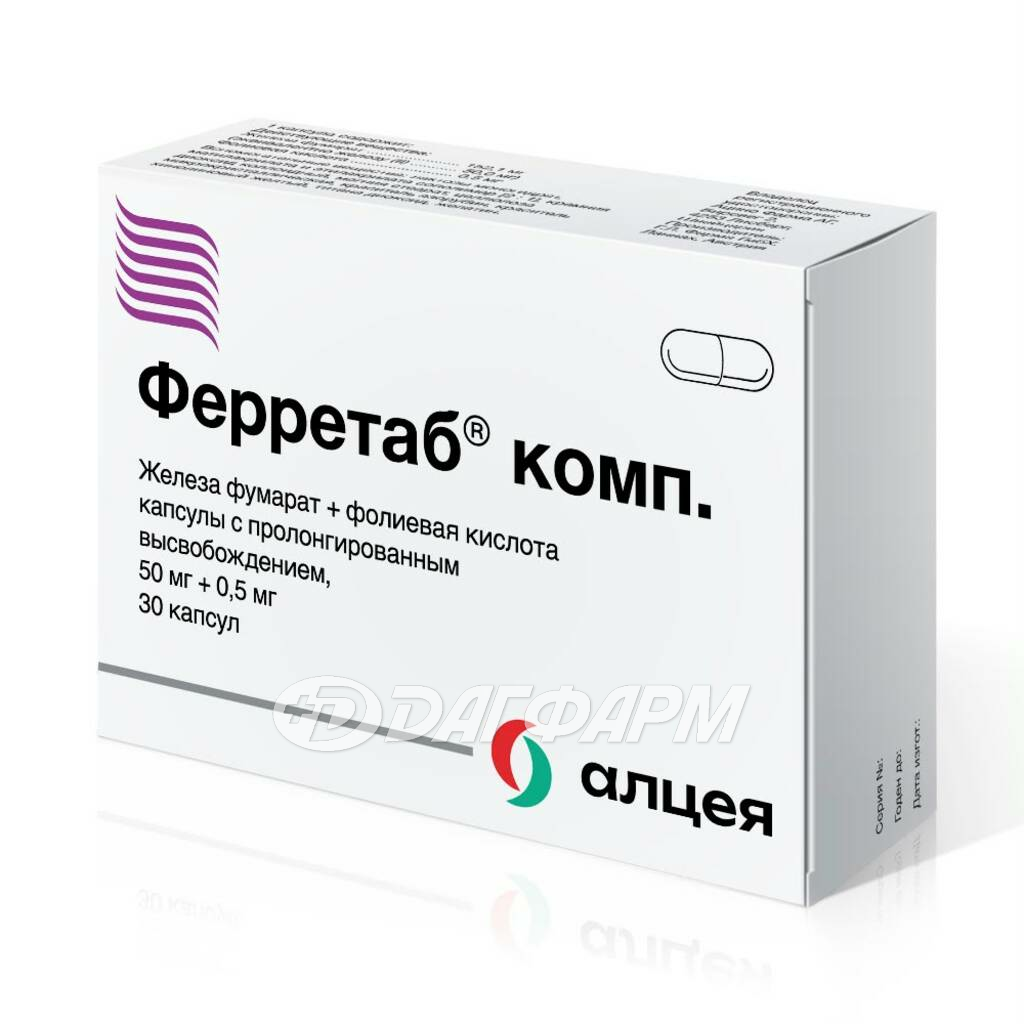 ФЕРРЕТАБ КОМП капсулы с пролонгированным высвобождением №30