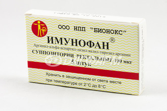 ИМУНОФАН суппозитории ректальные 100мкг №5
