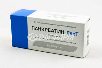 ПАНКРЕАТИН-ЛЕКТ таблетки, покрытые кишечнорастворимой оболочкой №60