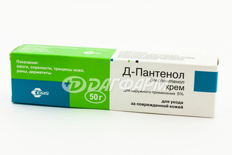 Д-ПАНТЕНОЛ крем для наружного применения 5% туба 50г