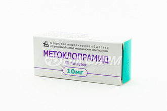 МЕТОКЛОПРАМИД таблетки 10мг №50
