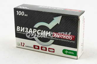 ВИЗАРСИН КУ-ТАБ таблетки, диспергируемые в полости рта  100мг №12