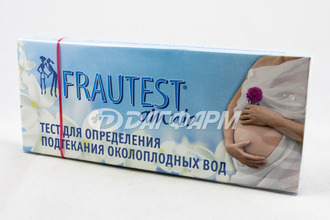 FRAUTEST Аmnio тест-прокладка для определения подтекания околоплодных вод