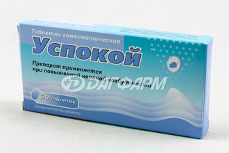 УСПОКОЙ таблетки для рассасывания гомеопатические №20