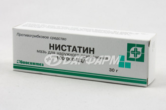 НИСТАТИН мазь для наружного применения 100000 ед/г туба 30г