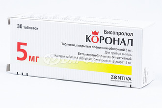 КОРОНАЛ таблетки, покрытые пленочной оболочкой 5мг №30