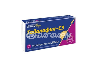 ТАДАЛАФИЛ-СЗ таблетки, покрытые пленочной оболочкой 20мг №7