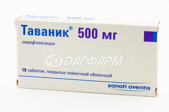 ТАВАНИК таблетки, покрытые пленочной оболочкой 500мг №10