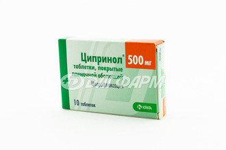 ЦИПРИНОЛ таблетки, покрытые пленочной оболочкой 500мг №10