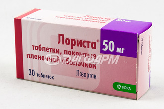 ЛОРИСТА таблетки, покрытые пленочной оболочкой 50мг №30