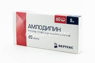АМЛОДИПИН таблетки 5мг №60