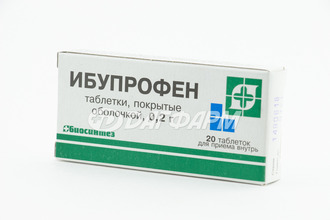 ИБУПРОФЕН таблетки, покрытые оболочкой 200мг №20