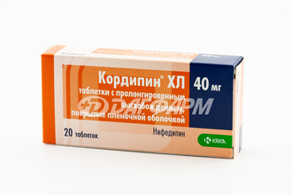 КОРДИПИН ХЛ таблетки, покрытые пленочной оболочкой, с модифицированным высвобождением 40мг №20