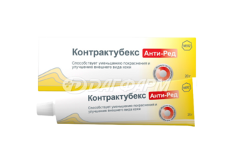 КОНТРАКТУБЕКС Анти-Ред гель туба 20г