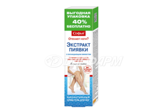 СОФЬЯ крем-гель для ног с экстрактом пиявки с охлаждающим эффектом 125мл