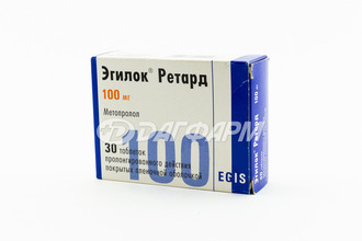 ЭГИЛОК табл. 100мг №30