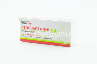 АТОРВАСТАТИН-СЗ таблетки, покрытые пленочной оболочкой 20мг №30