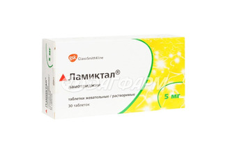 ЛАМИКТАЛ таблетки жевательные 5мг №30
